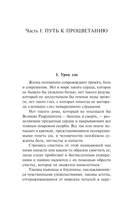 Как мыслит человек — фото, картинка — 3