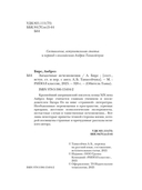 Загадочные исчезновения — фото, картинка — 1