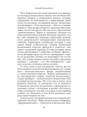 Загадочные исчезновения — фото, картинка — 5