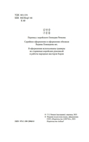 Облачный сон девяти — фото, картинка — 2