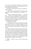 Облачный сон девяти — фото, картинка — 11