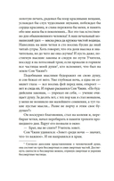 Облачный сон девяти — фото, картинка — 13