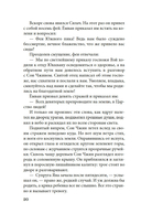 Облачный сон девяти — фото, картинка — 17