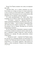 Облачный сон девяти — фото, картинка — 18