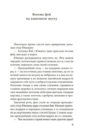 Облачный сон девяти — фото, картинка — 6