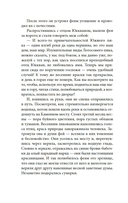 Облачный сон девяти — фото, картинка — 7