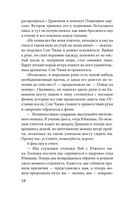 Облачный сон девяти — фото, картинка — 9