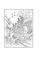 Облачный сон девяти — фото, картинка — 10