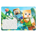 Приключение в квадромире — фото, картинка — 2