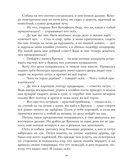 Золотая коллекция сказок — фото, картинка — 13