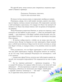 Золотая коллекция сказок — фото, картинка — 7