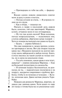 Три с половиной оборота — фото, картинка — 6