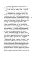 Кто-нибудь видел мою девчонку? 100 писем к Сереже — фото, картинка — 24