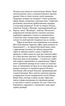 Кто-нибудь видел мою девчонку? 100 писем к Сереже — фото, картинка — 33