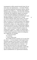 Кто-нибудь видел мою девчонку? 100 писем к Сереже — фото, картинка — 42