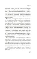 Жизнь в средневековом городе — фото, картинка — 17