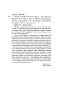 Жизнь в средневековом городе — фото, картинка — 19