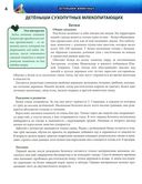 Детёныши животных — фото, картинка — 1