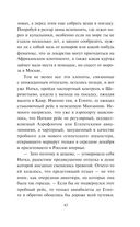 Пленница — фото, картинка — 43