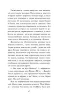 Пленница — фото, картинка — 47