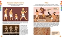 Древний Египет — фото, картинка — 3