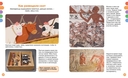 Древний Египет — фото, картинка — 6