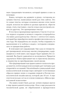 Наполни жизнь любовью — фото, картинка — 11