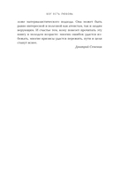 Наполни жизнь любовью — фото, картинка — 12