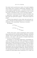 Наполни жизнь любовью — фото, картинка — 15