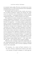 Наполни жизнь любовью — фото, картинка — 16