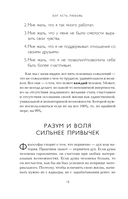 Наполни жизнь любовью — фото, картинка — 17