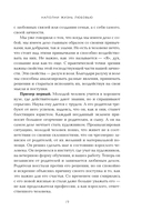 Наполни жизнь любовью — фото, картинка — 18