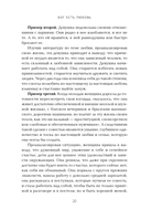 Наполни жизнь любовью — фото, картинка — 19