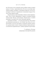 Наполни жизнь любовью — фото, картинка — 6