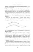 Наполни жизнь любовью — фото, картинка — 8