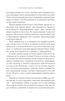 Наполни жизнь любовью — фото, картинка — 9