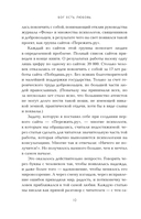 Наполни жизнь любовью — фото, картинка — 10