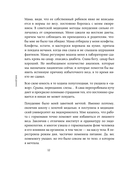 Да, стройность. Как оставить в прошлом лишний вес и не возвращаться к нему — фото, картинка — 11
