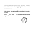 Да, стройность. Как оставить в прошлом лишний вес и не возвращаться к нему — фото, картинка — 14