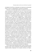 Истоки Второй мировой войны — фото, картинка — 20