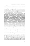 Истоки Второй мировой войны — фото, картинка — 24