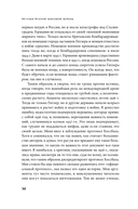 Истоки Второй мировой войны — фото, картинка — 27