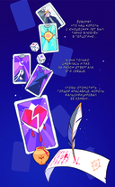 7 лет горя. Книга 1 — фото, картинка — 11