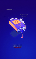 7 лет горя. Книга 1 — фото, картинка — 13