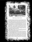 Все сказки Г. Х. Андерсена. Полное собрание в одном томе — фото, картинка — 11
