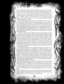 Все сказки Г. Х. Андерсена. Полное собрание в одном томе — фото, картинка — 13