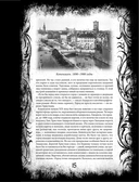 Все сказки Г. Х. Андерсена. Полное собрание в одном томе — фото, картинка — 15