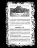 Все сказки Г. Х. Андерсена. Полное собрание в одном томе — фото, картинка — 17