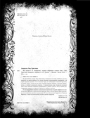 Все сказки Г. Х. Андерсена. Полное собрание в одном томе — фото, картинка — 4