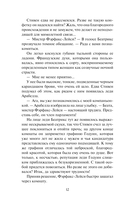 Безумная погоня — фото, картинка — 12